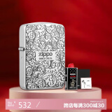 ZIPPO1941复刻版-古银唐草-2025限定版 京东定制66ML贺卡套装 唐草系列