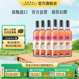 黄尾袋鼠（yellow tail）【官旗】世界系列西拉梅洛加本力霞多丽葡萄酒 原瓶进口红酒 世界慕斯卡桃红*6