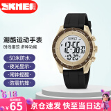 时刻美（skmei）学生手表防水时尚潮流多功能青少年高中初中生电子手表2045卡其