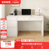 全友家居 小户型简易学习书桌带收纳柜方桌子家用电脑桌办公桌