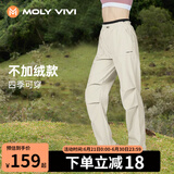 MOLY VIVI软壳冲锋运动裤女户外夏季工装防风防雨水运动徒步登山裤魔力薇薇