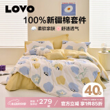 LOVO罗莱生活 100%纯棉四件套全棉超柔套件 床上用品单双人床单被套 【卡通款】糯糯熊宝 1.5米 床单款 （被套200*230cm）