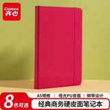 齐心（Comix）A5/25K 122张皮面记事本 商务办公会议记事本日记本笔记本子文具用品 玫红色 C5902