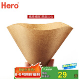 Hero咖啡滤纸 滴漏式手冲咖啡过滤纸V型滤杯用滤纸1-4人份大号 原木色