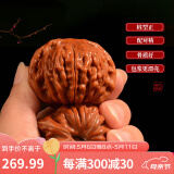 沐玛手玩核桃文玩麻核头闷尖白狮子头四座楼磨盘母亲节礼物男 45-46MM四座楼狮子头+工具
