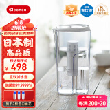 可菱水（CLEANSUI） 过滤净水器家用滤水壶直饮自来水过滤器露营无手柄大容量日本原装进口三菱净水壶套装CP405/CP407 【2.2L总容量】1壶3芯旗舰款