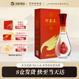 河套酒业河套王品格 52度 浓香型白酒 内蒙古纯粮宴请送礼自饮 52度 500mL 1瓶 品格壹号单瓶