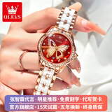 欧利时（OLEVS）瑞士认证品牌手表女潮流时尚女士手表夜光防水陶瓷女表轻奢石英表 OLEVS-5610-间玫红面款