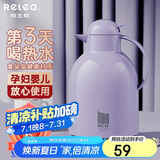 物生物保温壶家用大容量玻璃内胆热水瓶暖水壶学生宿舍暖壶保冷生日礼物