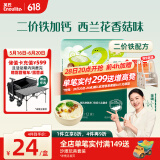 英氏（Engnice）婴幼儿加钙面条西兰花香菇240g小宝宝辅食儿童蔬菜面小孩细面早餐