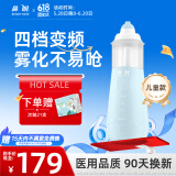 鼻朗电动洗鼻器成人儿童生理盐水洗鼻腔冲洗器鼻炎喷剂洗鼻子冲鼻器