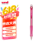 uni三菱 M5-100自动铅笔0.5mm幼儿园小学生一年级活动铅笔高颜值带橡皮擦学习文具办公用品 1支