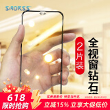 Smorss【2片装】适用iPhone8 Plus/7Plus/6sPlus钢化膜 苹果8P/7p/6sPlus手机膜全屏覆盖保护膜 黑色