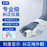 Techbeauty 脚趾拇外翻器大脚拇指外翻脚型分趾器纠正脚趾神器大脚趾拇外翻