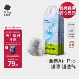 babycare Air pro夏日超薄拉拉裤透气大号婴儿尿不湿成长裤L32+6片 9-14kg