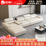 区巢【评价1万+】真皮沙发客厅头层牛皮沙发皮艺转角贵妃广东佛山家具 脚踏 进口皮+美国恒温海绵（保用8年）
