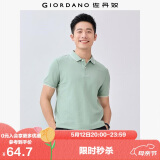 佐丹奴Polo衫男士蜂巢网眼珠地布男翻领上衣polo衫男短袖01011425
