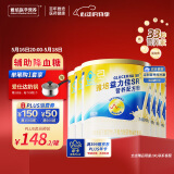 雅培（Abbott）益力佳SR营养配方粉400g*6香草味 辅助降血糖