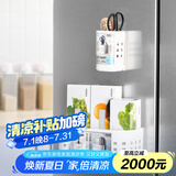 ASVEL冰箱侧面磁吸置物架 免打孔厨房用品保鲜袋收纳储物架 大号