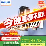 飞利浦（PHILIPS）电热水龙头变频恒温冷热两用厨房速热水龙头 免安装接驳式 即热式小厨宝电热水器AWH1031CH/93