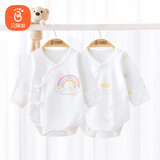 贝瑞加（Babyprints）新生儿连体衣2件装宝宝包屁衣长袖爬服纯棉四季内衣 彩虹59
