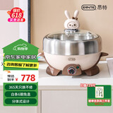 ERNTE德国昂特 2L电火锅 电煎锅 电蒸锅 家用多功能锅 适合2~3人EHP-22012S-CW 煎盘+蒸笼套装 奶油白