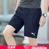 彪马（PUMA）男裤 25夏季新款跑步运动裤训练舒适透气梭织五分裤短裤 705752-06/海军蓝/100%聚酯纤维 M (175/74A)