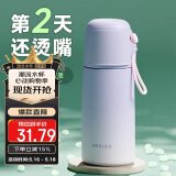 物生物（RELEA）学生保温杯男女儿童大容量水杯316L不锈钢泡茶杯子高颜值上学礼物