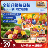 三只松鼠维C水果干375g蜜饯果干零食果脯芒果干蓝莓15包休闲零食小吃