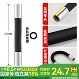 一靓水龙头延长管万向水管接加长管龙头4分定型弯曲延伸软管防溅神器 【20CM】水龙头延伸器 黑色
