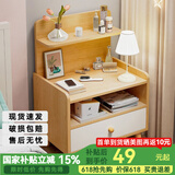 修乐床头柜简约现代家用卧室收纳柜2024新款床头置物架出租房用小柜子 【木腿+单抽】田园橡木色40cm