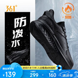 361°运动鞋男氢翼秋冬季皮革面雨天防泼水轻便跑步鞋子男672132246-5