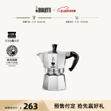 比乐蒂（Bialetti）【百年品牌】摩卡壶 经典意式手冲咖啡壶家用浓缩手动咖啡机礼物 经典2杯份 80ml