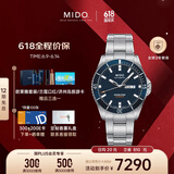 美度（MIDO）瑞士手表 领航者系列 长动能 防水运动 自动机械钢带男表