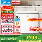 美的（Midea）冰柜202升家用-40℃超低温时光Pro冷藏冷冻柜自营200升以上小型冰箱BD/BC-202KGEMT(E)国家补贴20%
