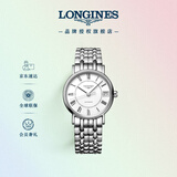 浪琴（LONGINES）瑞士手表 时尚系列 机械钢带女表L43224116