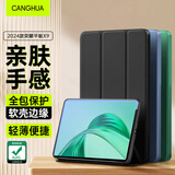 CangHua 适用荣耀平板X9保护套 2024款11英寸荣耀X9保护壳honor平板电脑全包超薄皮套 CK119-黑色
