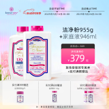 芳新（Forever New）组合套装洗衣粉+洗衣液 清香型955g+946ml 养护衣服不变形不发黄