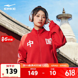 鸿星尔克【于适同款】卫衣外套男女春季开衫立领潮流时尚跑步运动服情侣