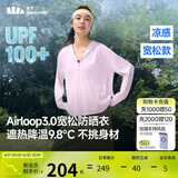 蕉下（beneunder）防晒衣女宽松百搭防紫外线出行AL417月檀粉均码加大