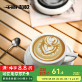 MHW-3BOMBER轰炸机咖啡泽田杯 陶瓷杯意式咖啡杯 专业拿铁艺术拉花杯压纹 【加厚杯口】泽田杯-矿石白280ML