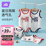 婧麒清华北大婴儿衣服夏季薄款包屁衣纯棉宝宝三角连体衣夏装两件装 短袖-蓝色【清华+北大】 80cm