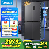 美的（Midea）61厘米薄407升十字对开四开门一级双变频风冷无霜大容量国家补贴家用电冰箱BCD-407WSPZM(E)