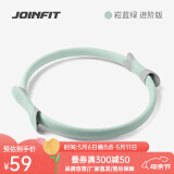 JOINFIT 普拉提圈 家用运动健身训练器材瑜伽圈环形魔力圈四肢抗阻圈老人 菘蓝绿进阶版