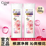 清扬（CLEAR）洗发水男士洗头膏露液去屑控油官方正品家用实惠装 樱花沁爽100g*2瓶【旅行小瓶装】