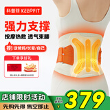 科普菲腰部按摩仪器暖宫腰带热敷理疗仪加热护腰带腰椎间盘突出腰肌劳损