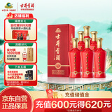 古井贡酒 礼赞 浓香型白酒 50度 500ml*6瓶 整箱装 喜酒礼宴
