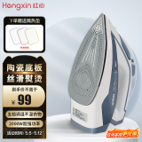 红心红心手持式电熨斗家用蒸汽挂烫机小型电熨斗干湿两用大功率烫衣服蒸汽熨斗家用挂烫机 浅灰色