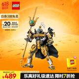 乐高（LEGO）积木拼装悟空小侠80065 二郎天神机甲男孩儿童玩具六一儿童节礼物