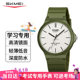时刻美（skmei）学生手表初高中高考中考公务员考试手表大表盘石英表2108军绿色
